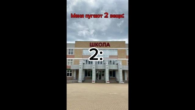 Только меня?