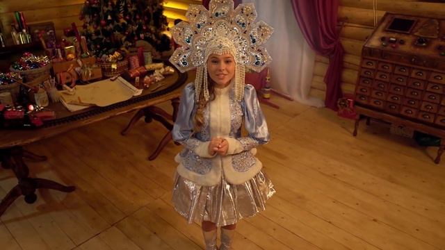 поздравление с НГ