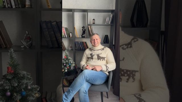 Важный навык в 2025 году для трейдера и инвестора. Поздравление с 2025м!  #инвестиции #новыйгод2025