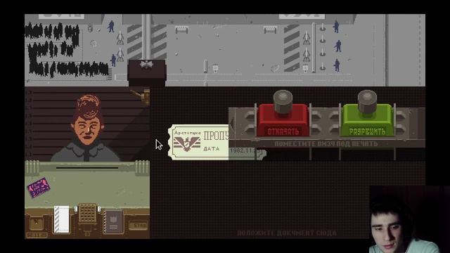 Прохождение игры Papers, Please - # 1