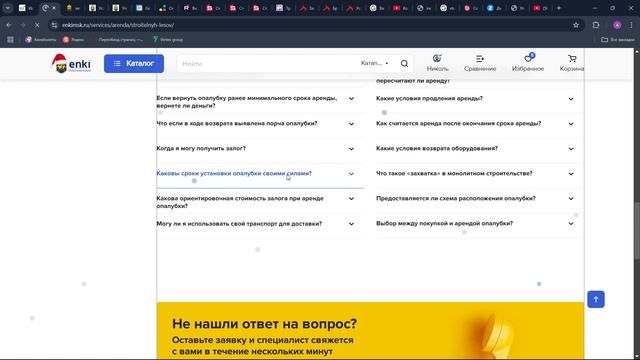 https://seoshnik.planfix.ru/task/17455/