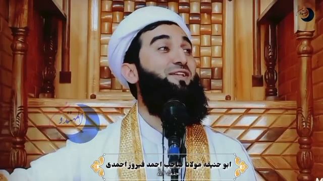 23 Мавлоно Ахмади Фируз "Берун кардан Одам (а) аз Ҷаннат"