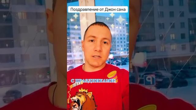 С НОВЫМ ГОДОМ! ПОЗДРАВЛЕНИЕ С НОВЫМ ГОДОМ!