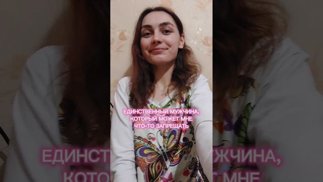 Краш.mp4