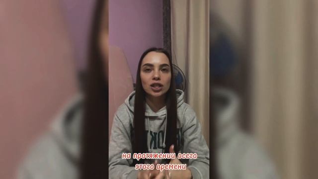 отзыв Анастасии | старт новой жизни