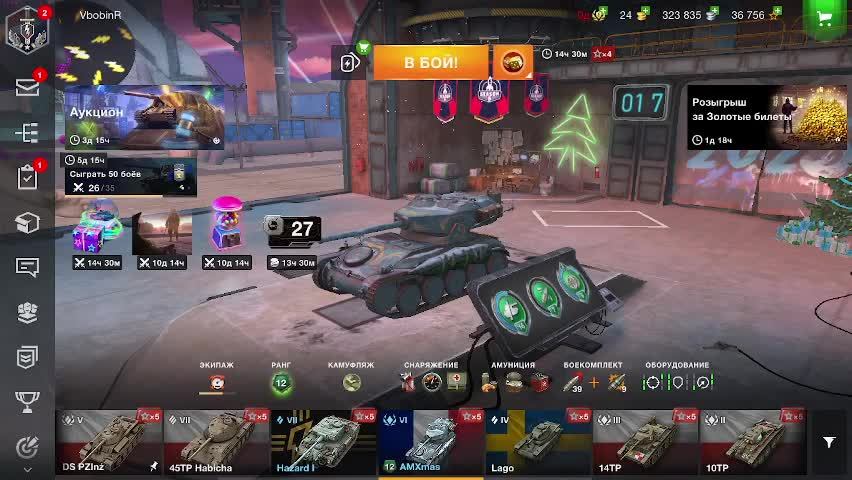 WOTBlitzVbobin
