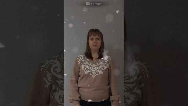 С новым годом!