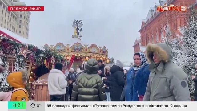 Новогодняя ярмарка работает на ВДНХ - Москва 24