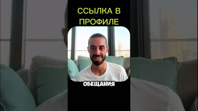 Пока Ты Считаешь, Что Кто-то в Чём-то Виноват, Ты Очень Далёк..