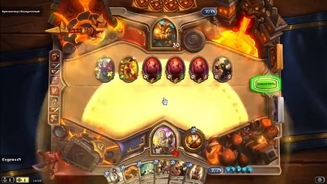 HearthStone - #7 Классический стрим