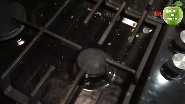 Раствор, который моет все... Секрет чистой газовой плиты