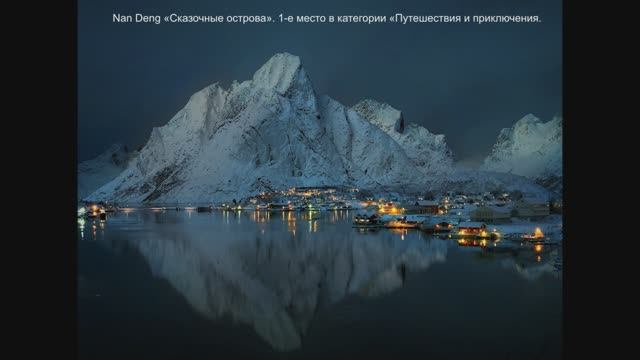 Об итогах Mobile Photography Awards 2017 Архив