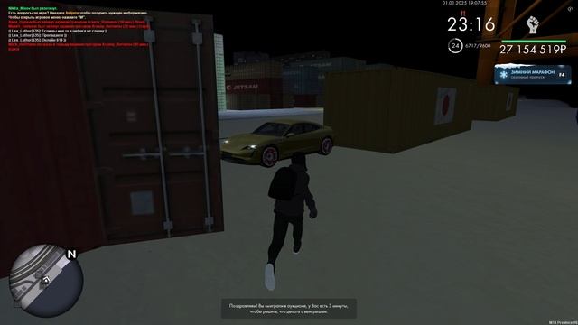 Grand Theft Auto  San Andreas 2025.01.01 - 19.07.19.13