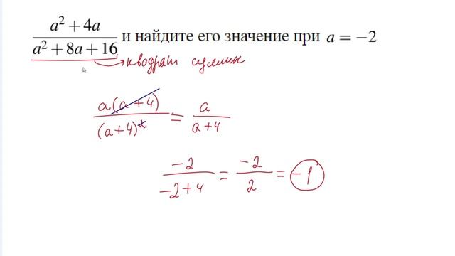 алгебраические выражения