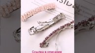 Заколки для волос с кристаллами