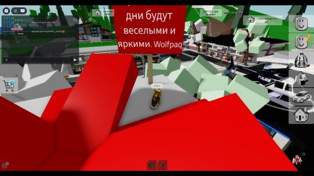 играю в роблокс брухевен и я ищю секретки