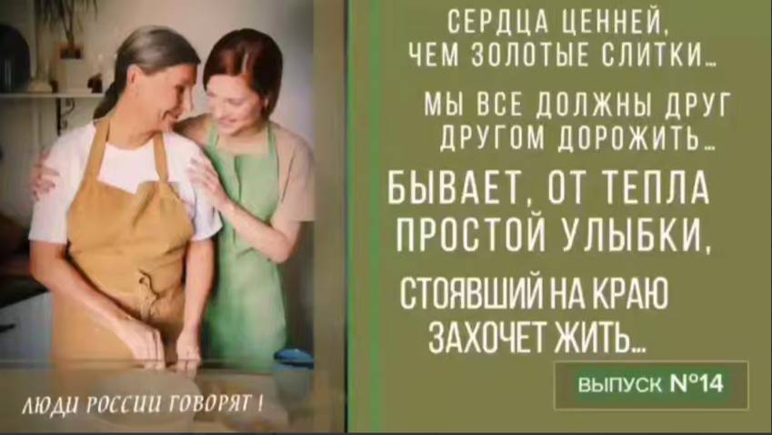 🗣 ГУМАНИЗМ-ЧЕЛОВЕЧЕСКИЙ
ЧЕЛОВЕЧНЫЙ! ПОЛНЫЙ ВЫПУСК