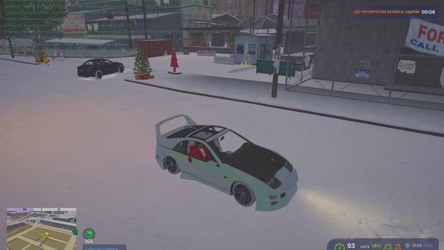 Grand Theft Auto V 2025.01.01 - 23.02.06.01 - Trim