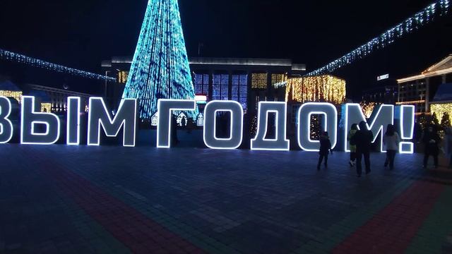 Новогодний Минск 2025
