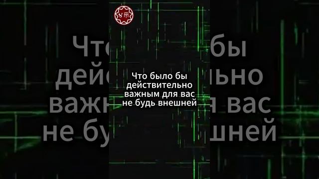 Как найти себя