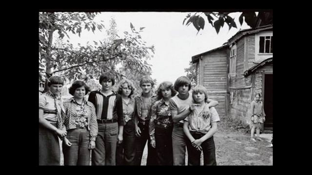 Детям 60-х 70-х 80-х посвящается