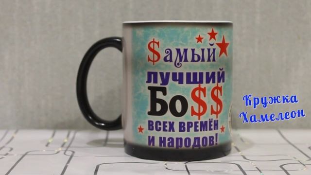 Секрет идеального подарка в первый день Нового Года