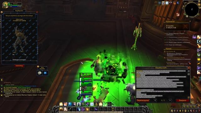 Усадьба Уэйкрестов