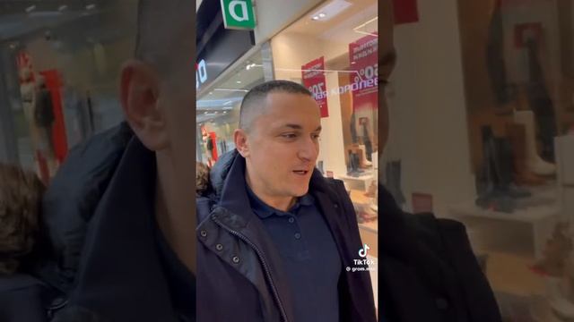 День оленя!