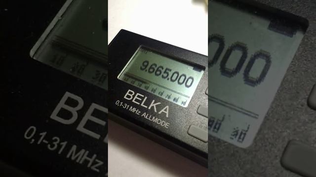 9665 kHz Rádio Voz Missionária (Camboriú, SC, Brazil) 31.12.2024