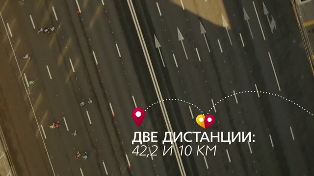 Марафон (2014-09)