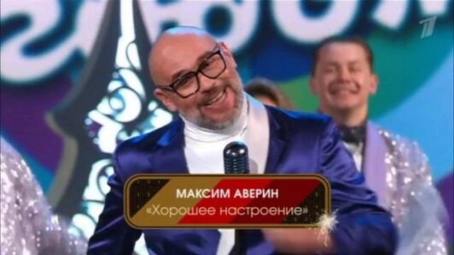 Три аккорда Новогодний выпуск 01.01.2025 смотреть онлайн