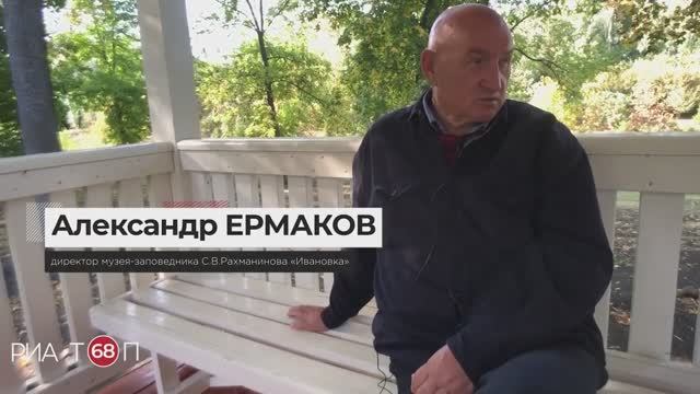 Александр Ермаков. Интервью в ТОПе (2020)