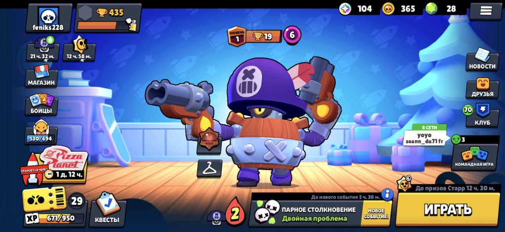 футбол зимой