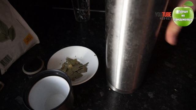 НЕТ Остеохондрозу без таблеток и лекарств за 4 дня. Лавровый лист.