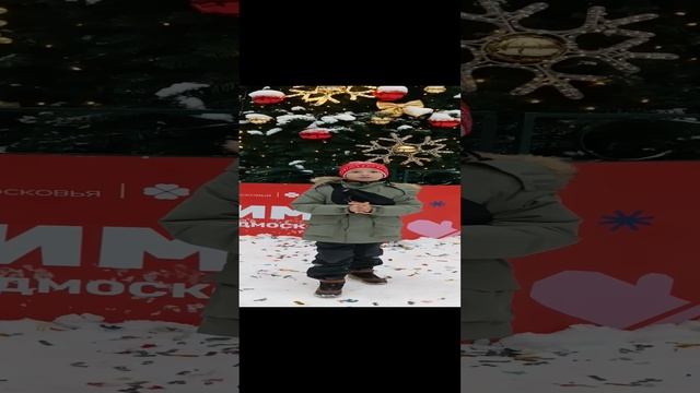 С Новым годом