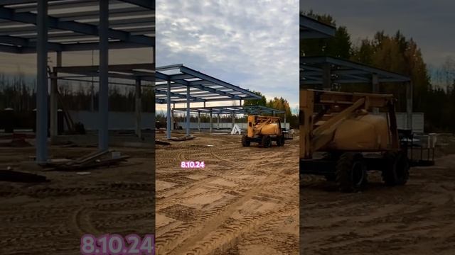 Работы закончены, объект сдан.  #монтаж #металлоконструкции