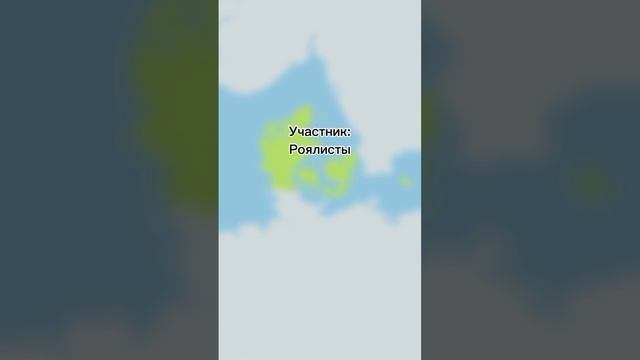 Войны Дании 1 сезон 49 серия.