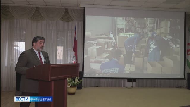Единороссы Ингушетии подвели итоги года