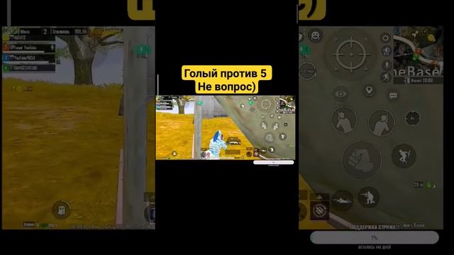 голый забрал #pubgmobile #metroroyal