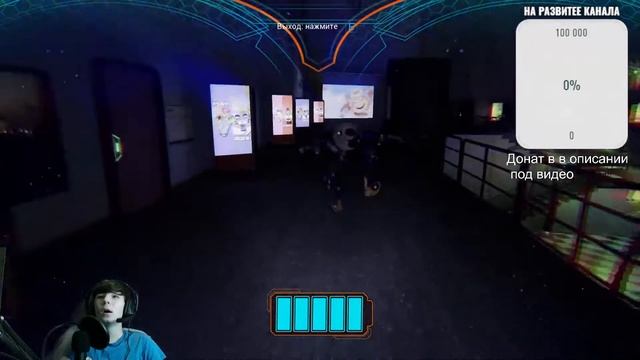 fnaf Security Breach