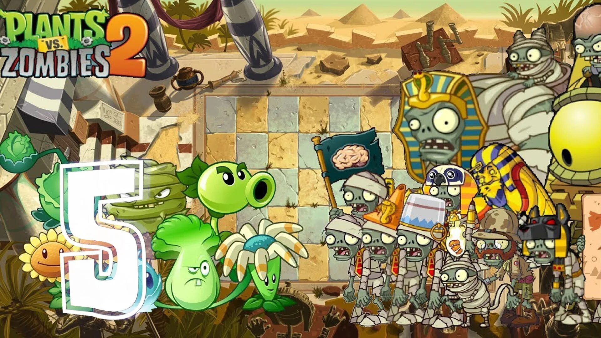 Я ПЕРВЫЙ РАЗ ИГРАЮ В PVZ 2!!!УРА🎉🎉🎉