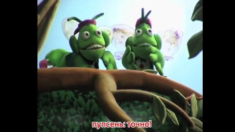 СЕКРЕТЫ ЛУНТИКА: СЕКУНДА ПРОДОЛЖЕНИЯ! ПЕРВОЙ СЕРИИ