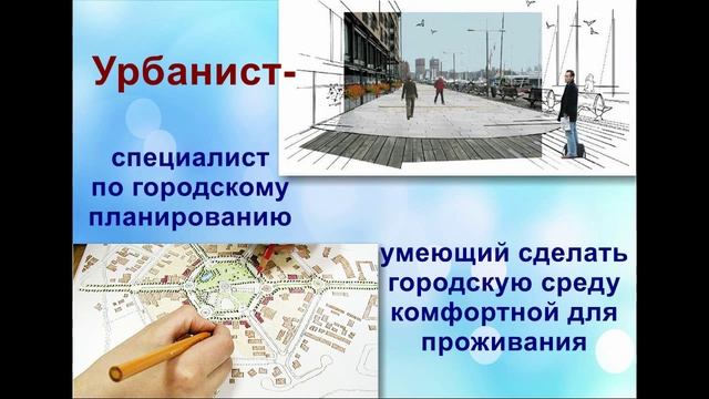 Студия ФЭШмультфильм парад профессий 21 века
