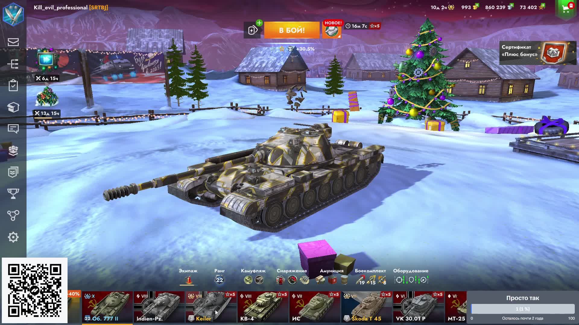Тест