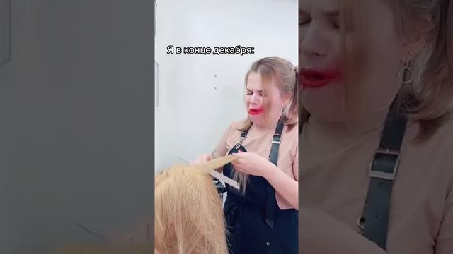к 31 декабря все будут готовы