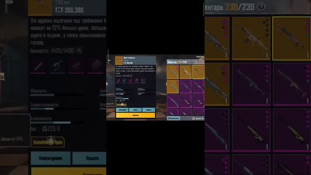 пабг мобайл pubg mobile любителям золото)))#fanatpubg #pubg #фанатпабг #пабг