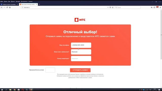 Лучшие интернет провайдеры Казани