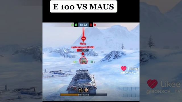 Е-100 VS MAUS! Кто победит?