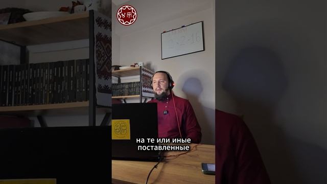 Какой навык развивали воины
