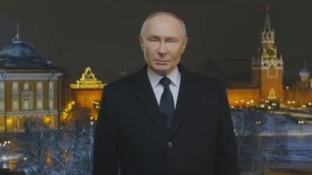 Обращение